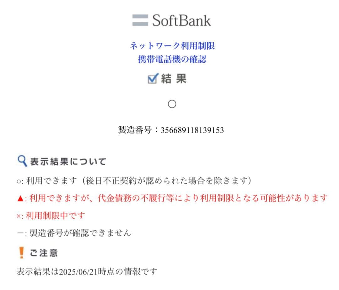 【美品】iPhone12pro ゴールド 箱付き 128GB