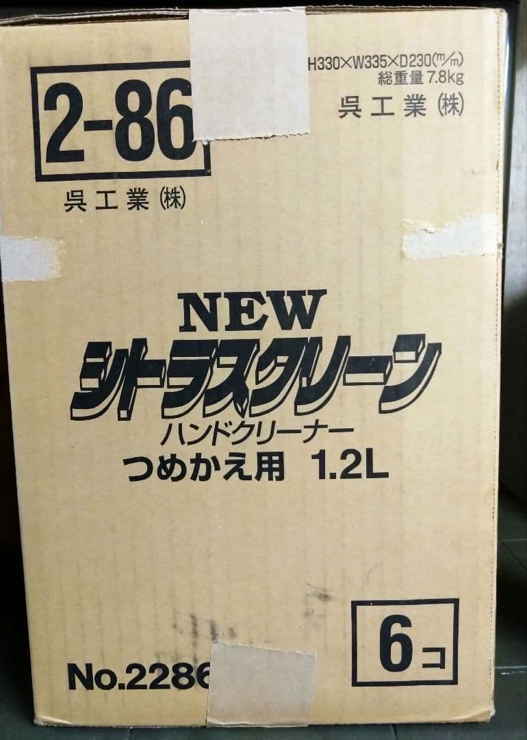 KURE(呉工業) NEW シトラスクリーン1.2L　詰め替え　6個