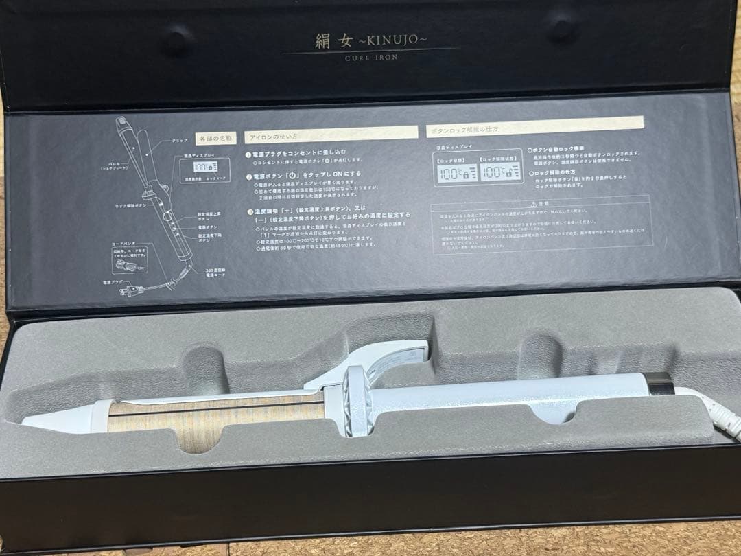 KINUJO キヌージョ カールアイロン32mm