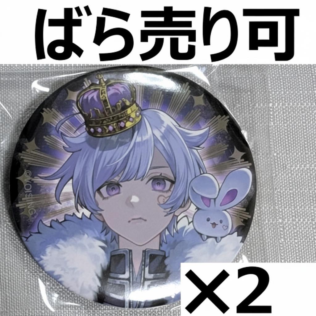 【(^^)】いれいす 初兎 缶バッジ EreboSs① 等身 ＠9