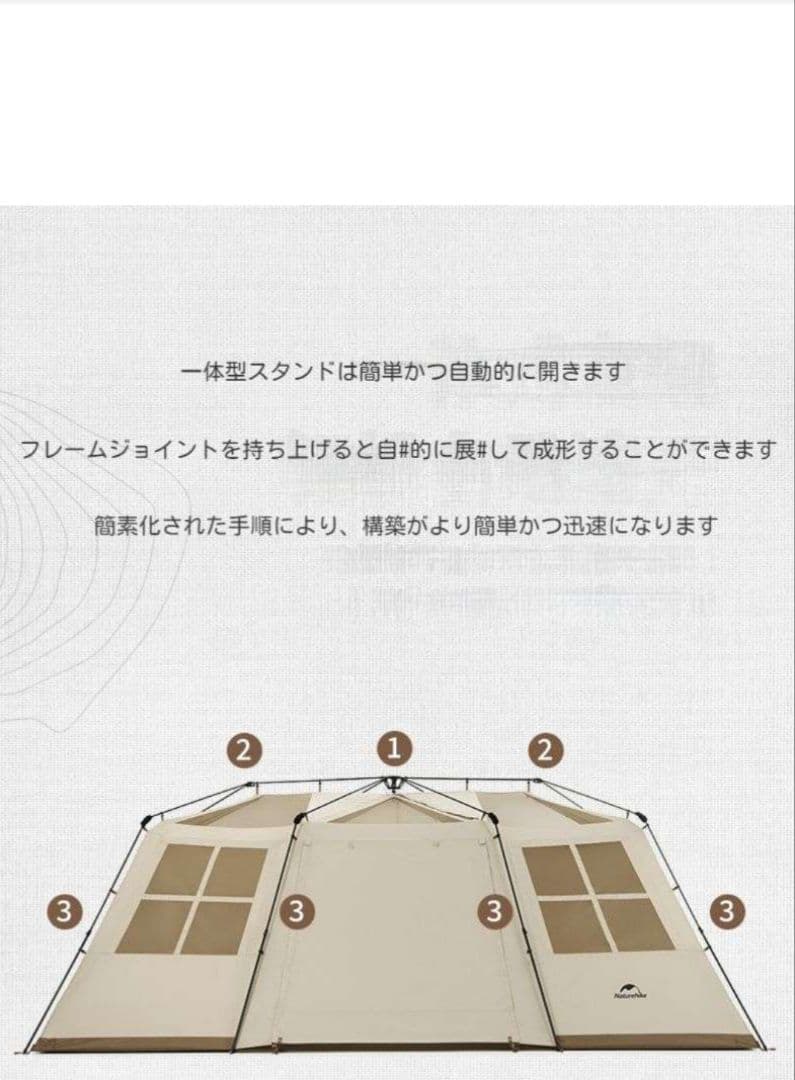 Naturehike ワンタッチテント