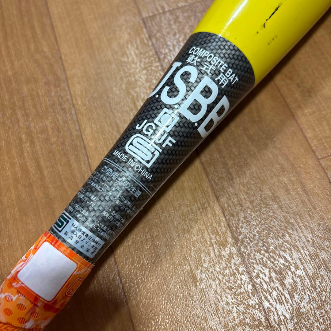 TPX Louisville Slugger 軟式バット 83cm 710g