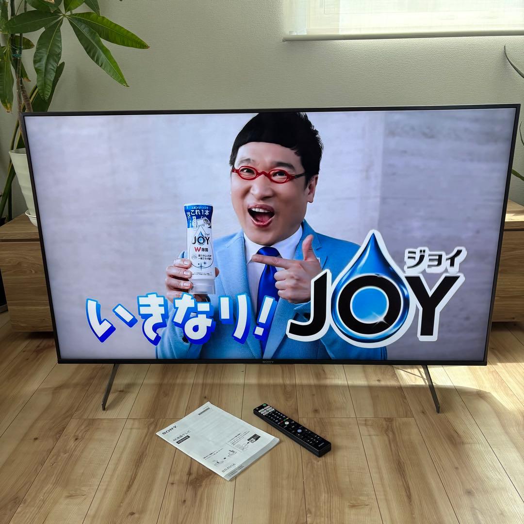 【送料込】SONY 液晶テレビ 55型 2021年製KJ-55X8550H