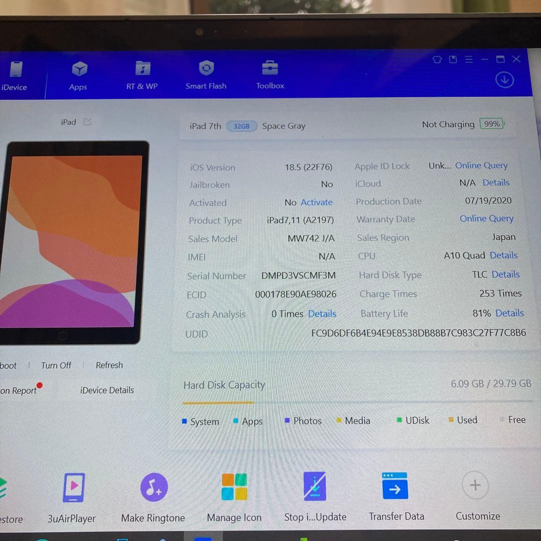 3021【早い者勝ち】iPad7 第7世代 32GB WIFIモデル☆
