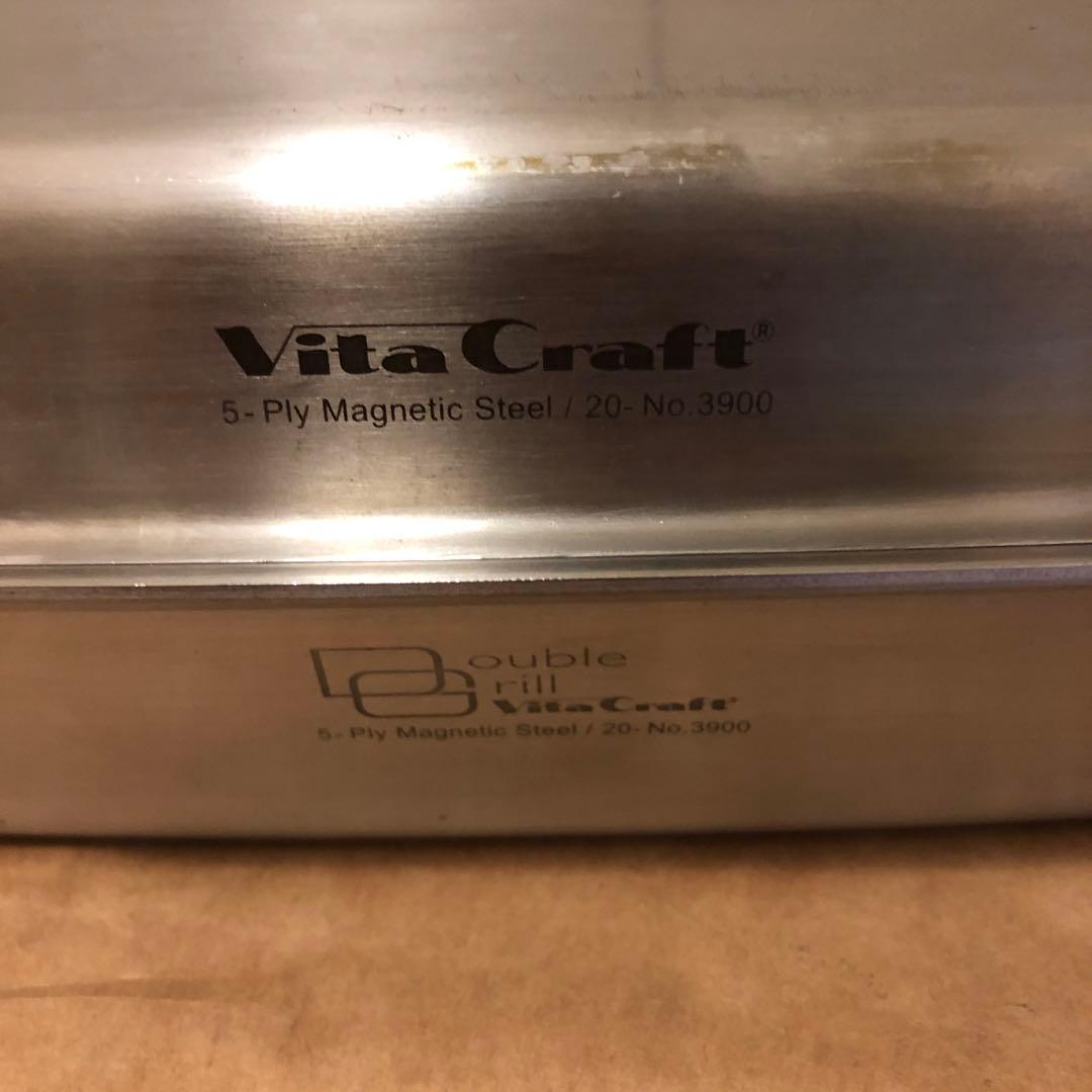 VitaCraft ダブルグリル　5層磁気鋼 No. 3900