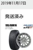 バリ溝　スタッドレス　アルミ　GIZ2 205/60R16 4本 走行千㎞未満