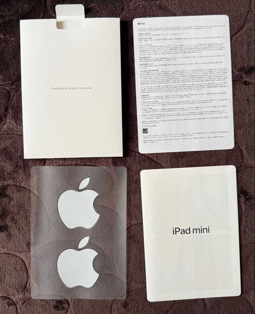 Apple iPad mini (第6世代) スペースグレイ wifi256GB