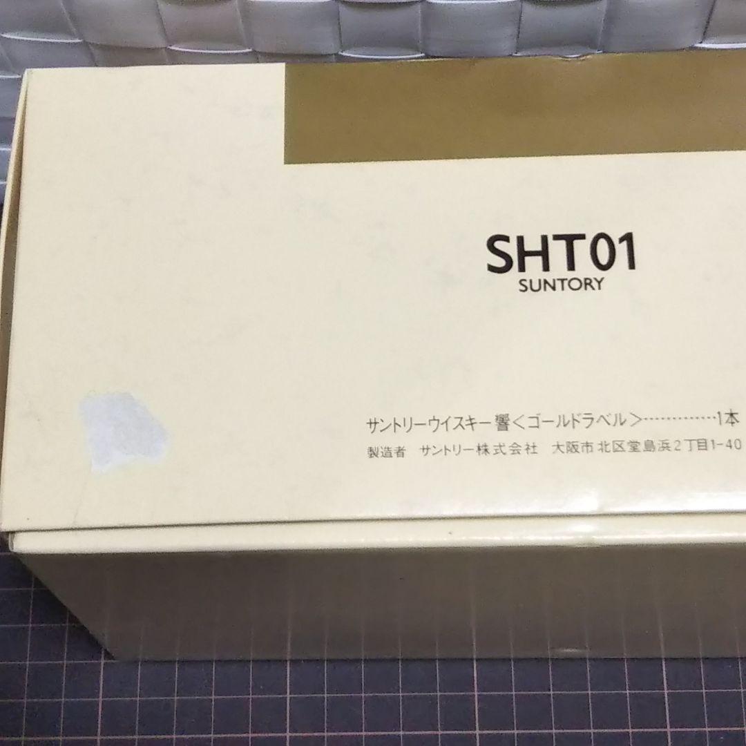 小*林様 響 ゴールドラベル 17年 750ml ジャパニーズウイスキー サント