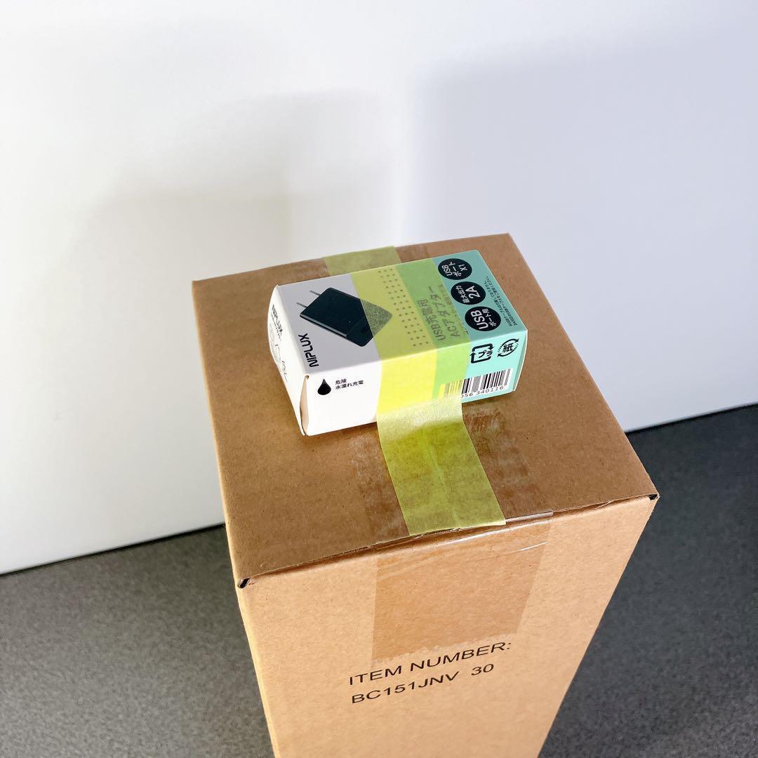 新品】NINJA ニンジャ コードレスミキサー BC151JNV 静音 小型