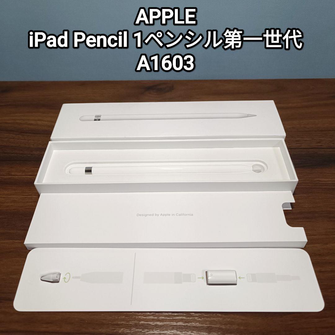 iPad 10.2 第7世代 WiFi 32GB、Keyboard、Pencil