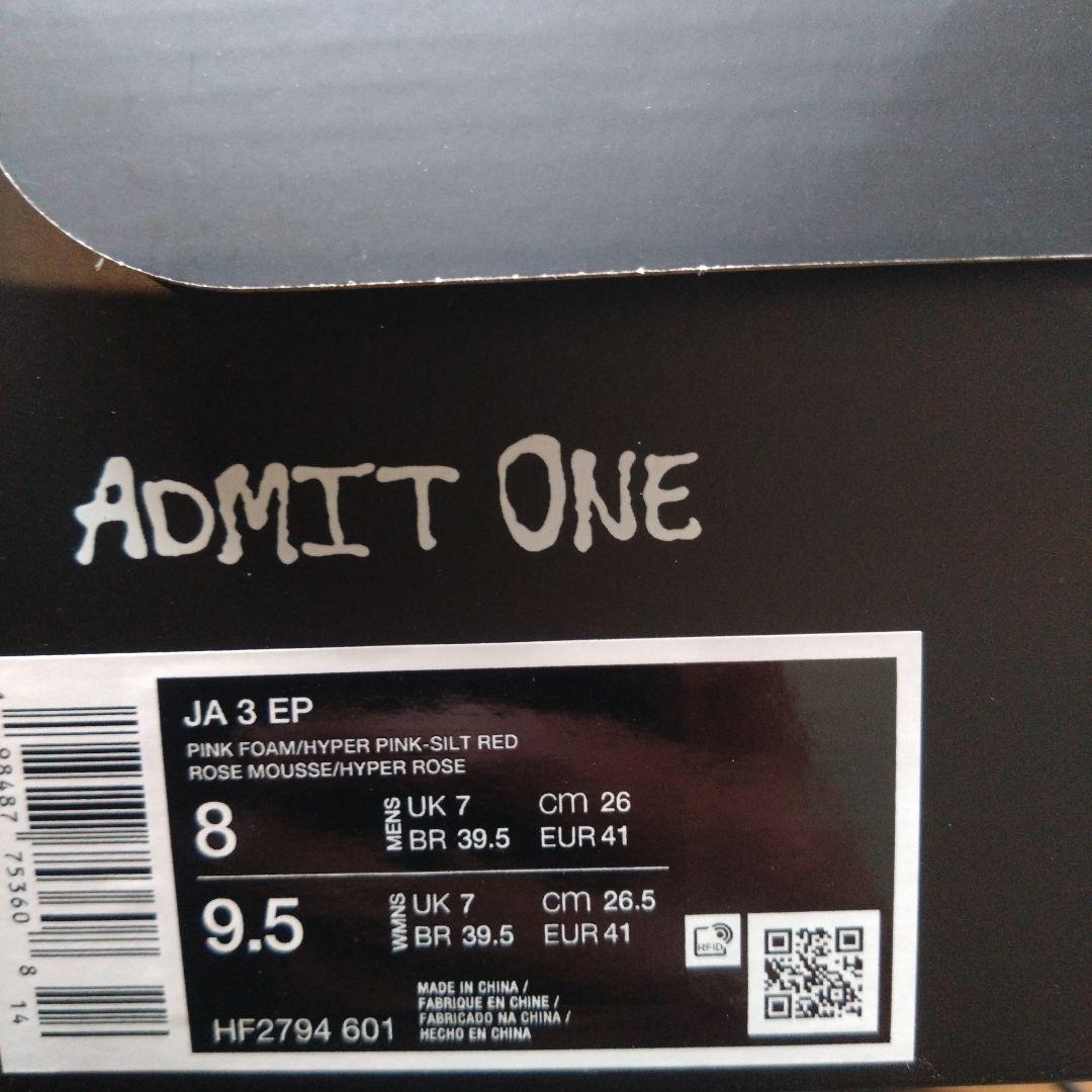 ja3 ジャ3 26cm NIKE