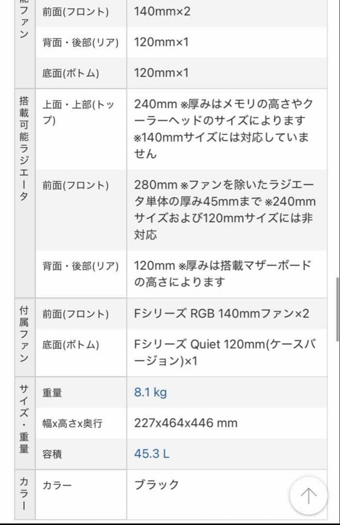 【新品未使用品】NZXT H5 Elite CC-H51EB-01 黒