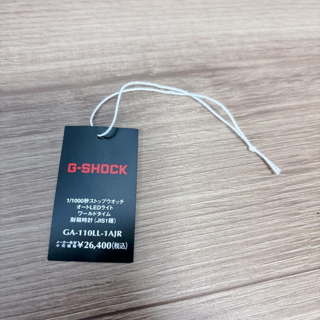 【極美品】 G-SHOCK GA-110LL LOL Jinx 限定 箱付