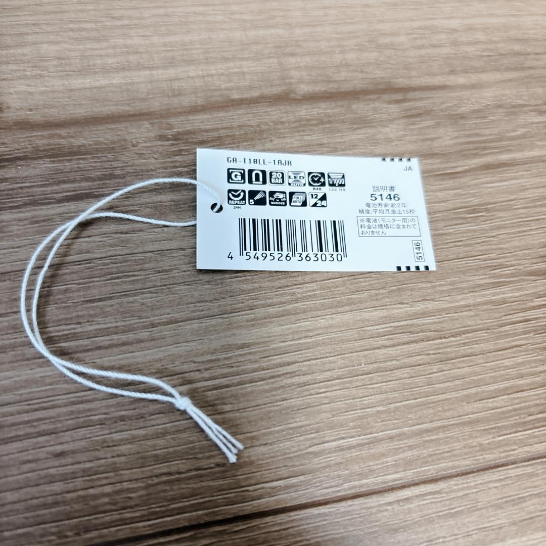 【極美品】 G-SHOCK GA-110LL LOL Jinx 限定 箱付