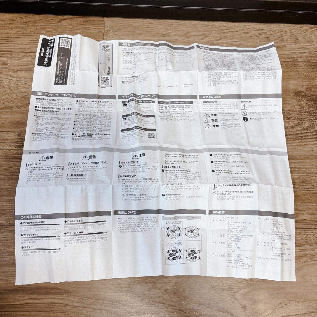 【極美品】 G-SHOCK GA-110LL LOL Jinx 限定 箱付