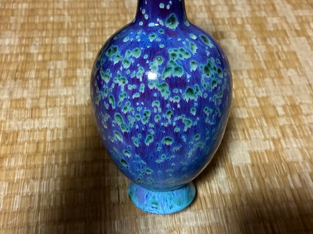 孔雀釉 花入 花瓶 【雅英】作 共箱