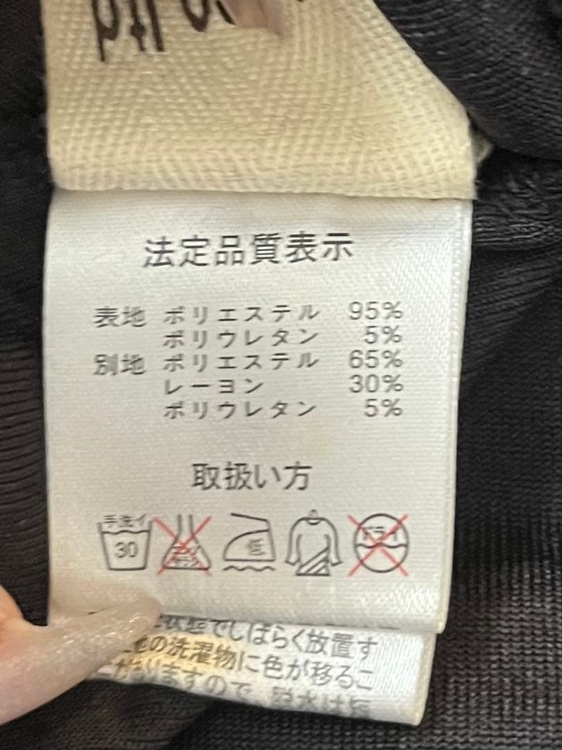 【正規品】【希少】 d.i.a. 背中ガン開きチャーム付きキャミトップス