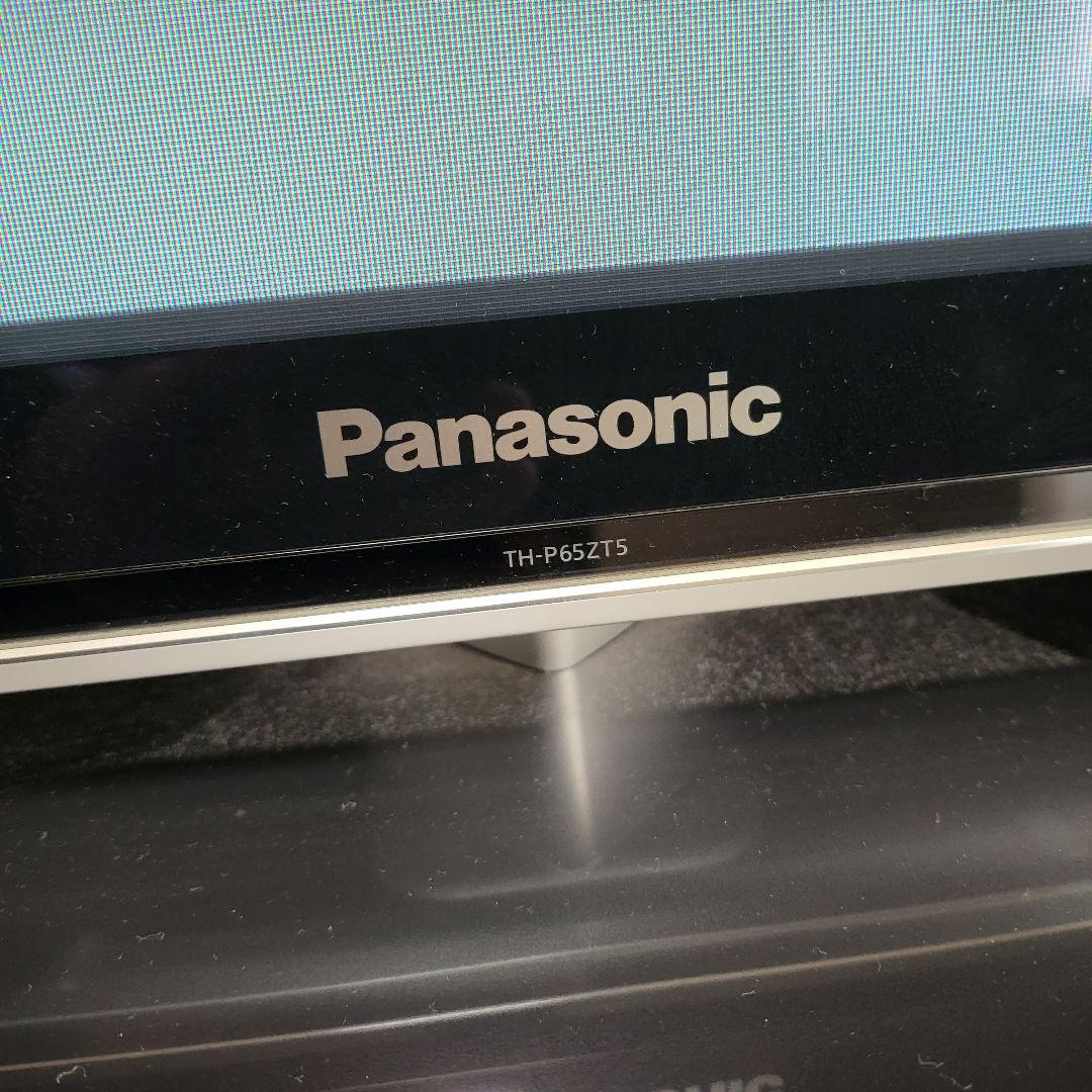 プラズマテレビ Panasonic VIERA ZT5 TH-P65ZT5
