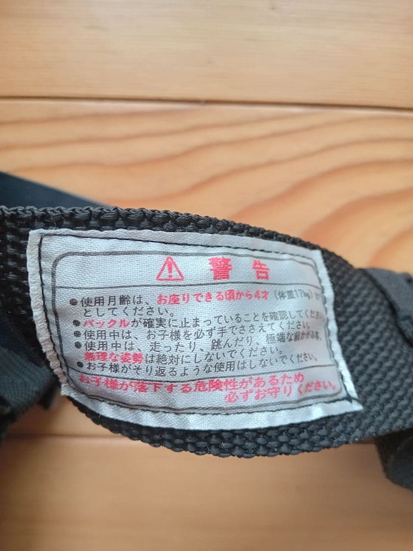 Chico✨ファミリア　ヒップシート/カップ&ソーサ/スプーン2個おまとめ