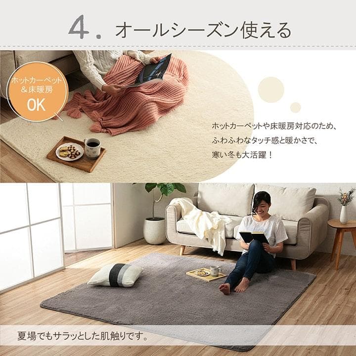 ラグ カーペット 無地 さらさら フィリップⅡ 200x250cm 送料込 畳