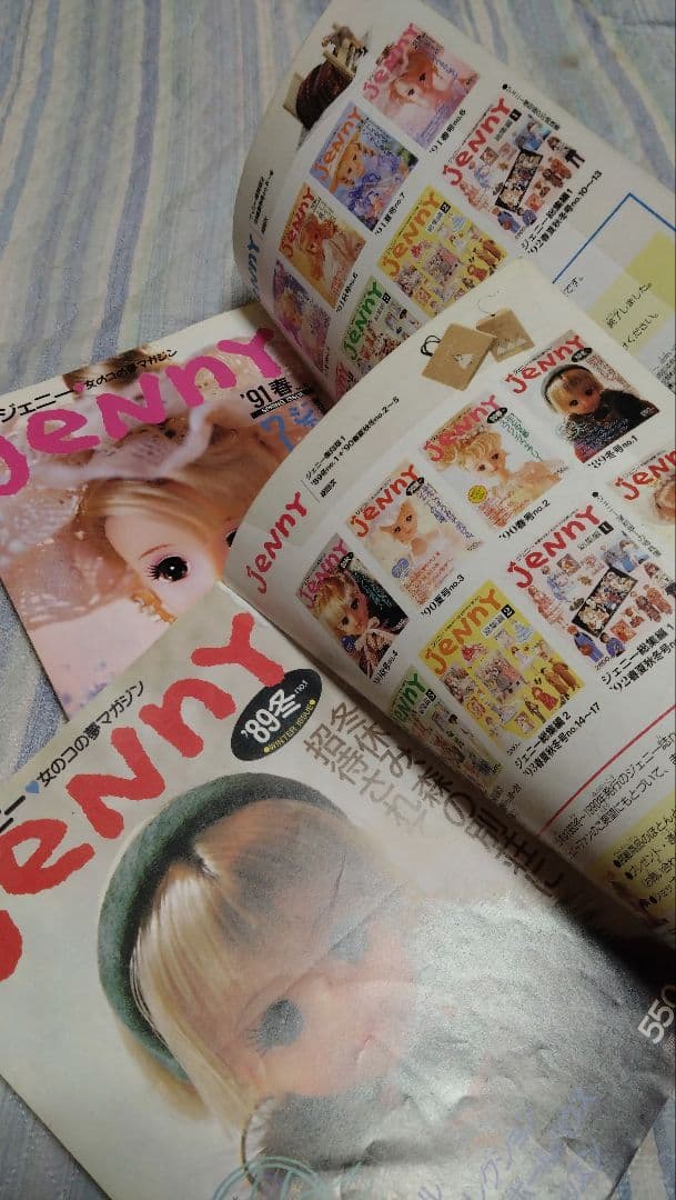 JENNY 復刻版 1巻 2巻 セット　ジェニー　本　ハンドメイド　雑誌