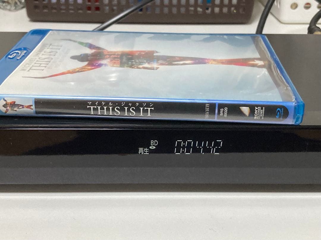 W)3番組録画 パナソニック DIGAブルーレイレコーダー DMR-BRT530