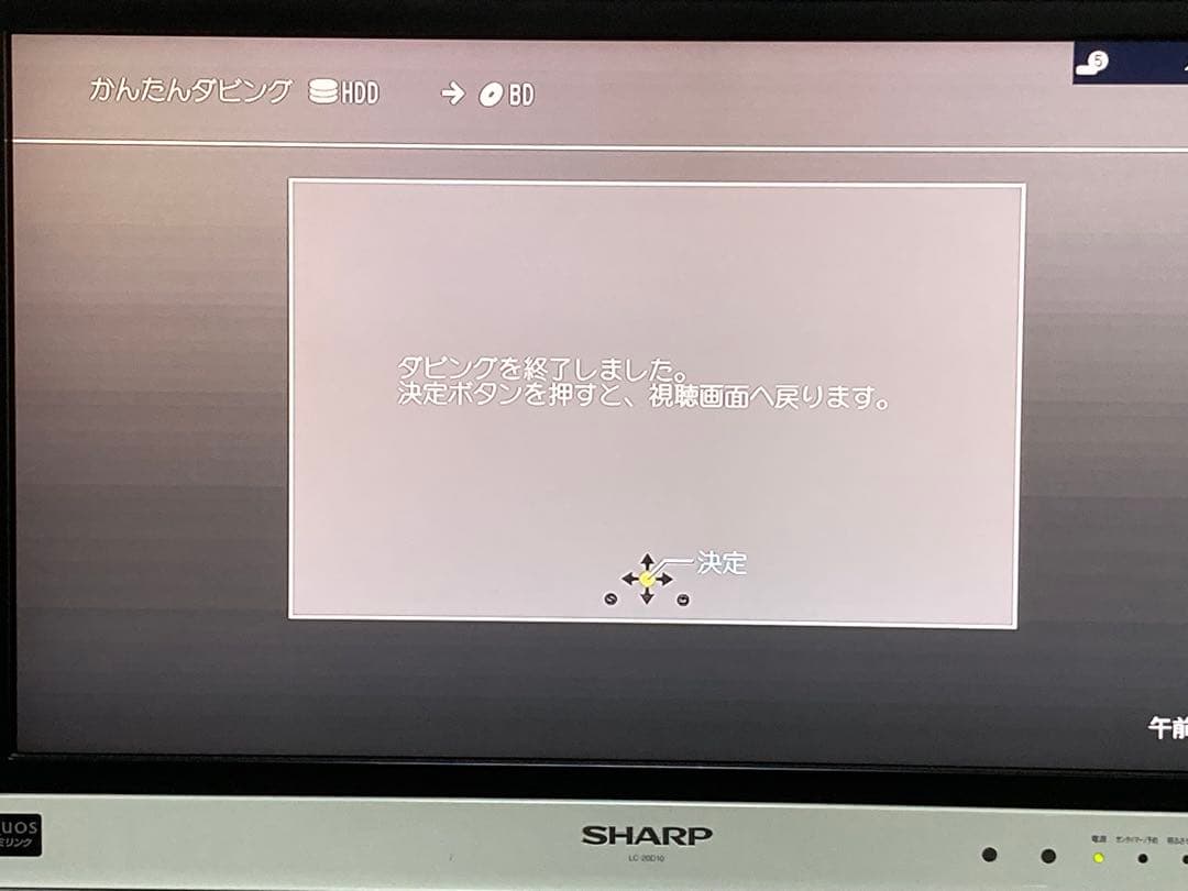 W)3番組録画 パナソニック DIGAブルーレイレコーダー DMR-BRT530