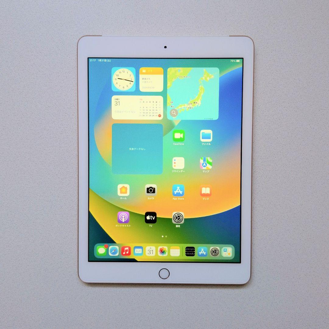 【美品】iPad 第6世代 Wi-Fi＋Cellular 32GB