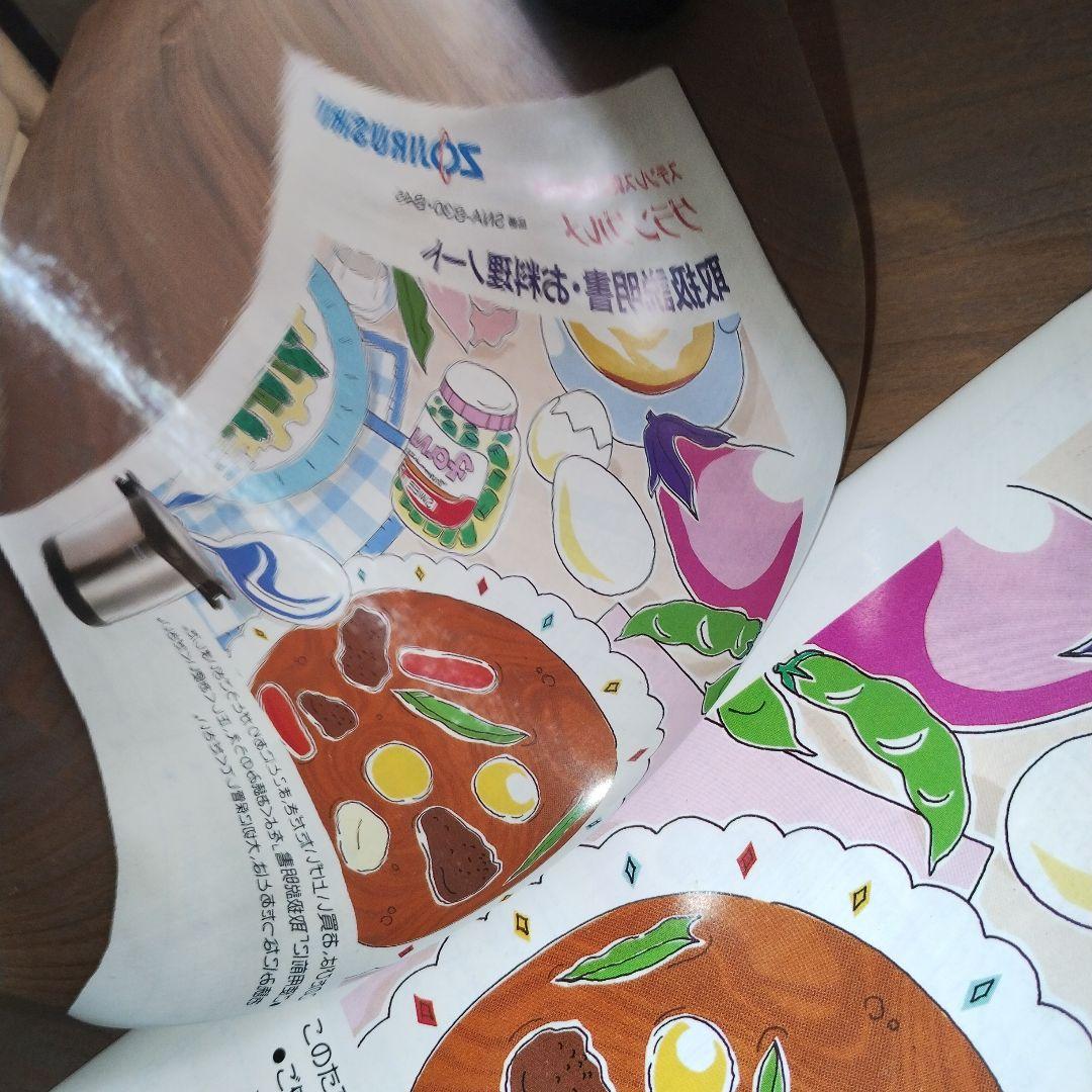 象印 グラングルメ SNA-B45 ステンレス 真空保温調理鍋