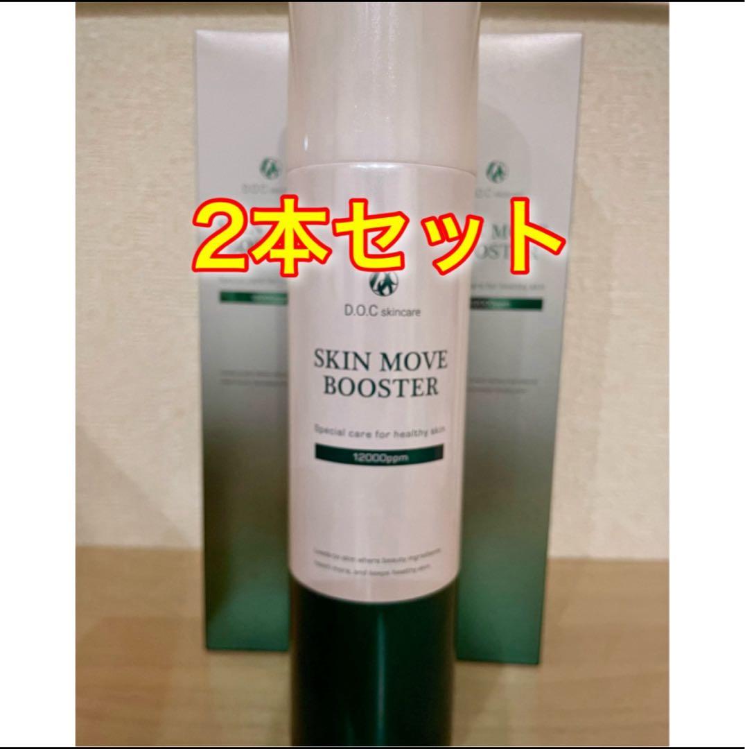 uki様 リクエスト 2点 まとめ商品