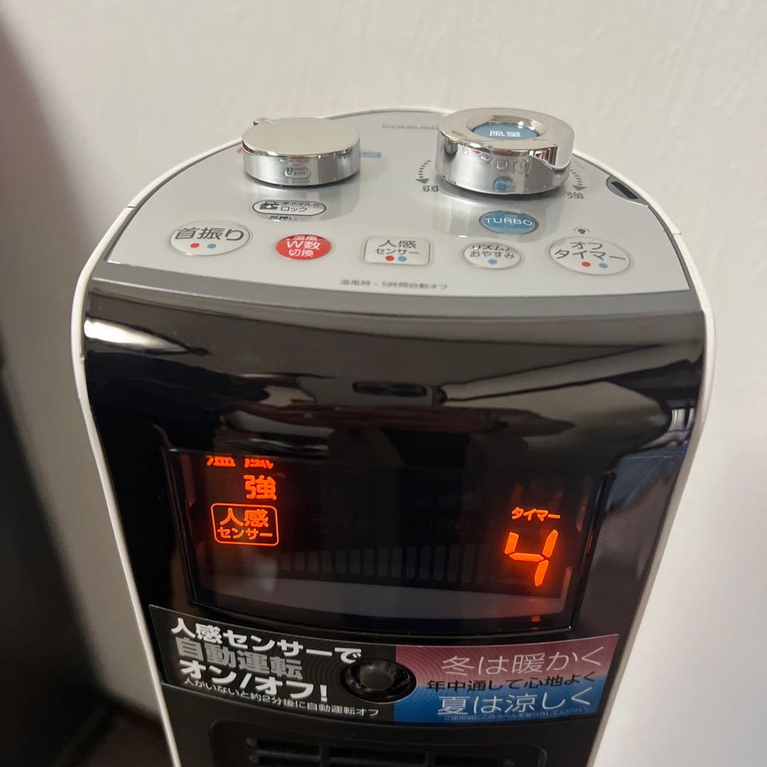 KOIZUMI 送風機能付きファンヒーター　KHF-1231