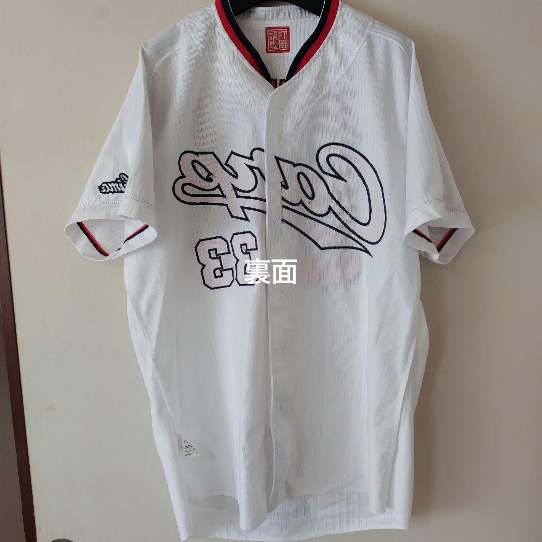 最終価格【アレンジ品】カープ ハイクオリティ ユニフォーム 菊池涼介選手 O