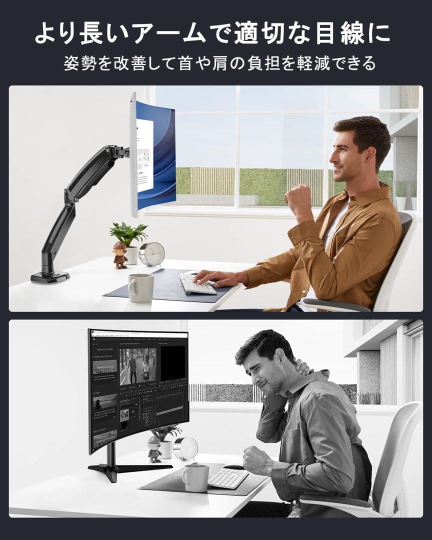 HUANUO PCモニターアーム 液晶ディスプレイアームHNSS7