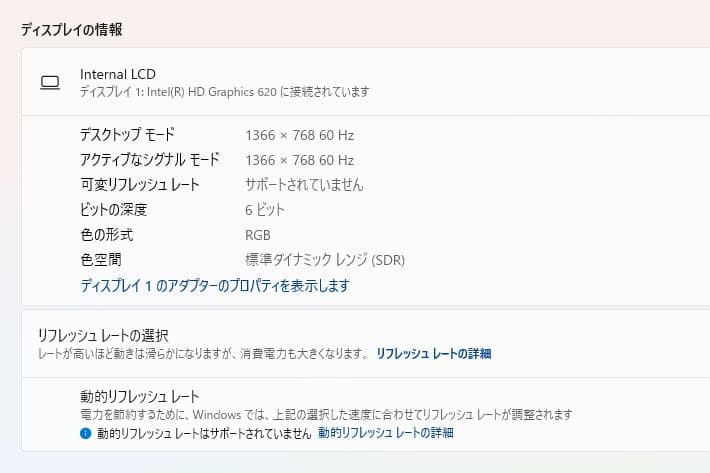 Windowsノート本体 Dynabook R73/H, Core i5, 8GB, 256GB SSD