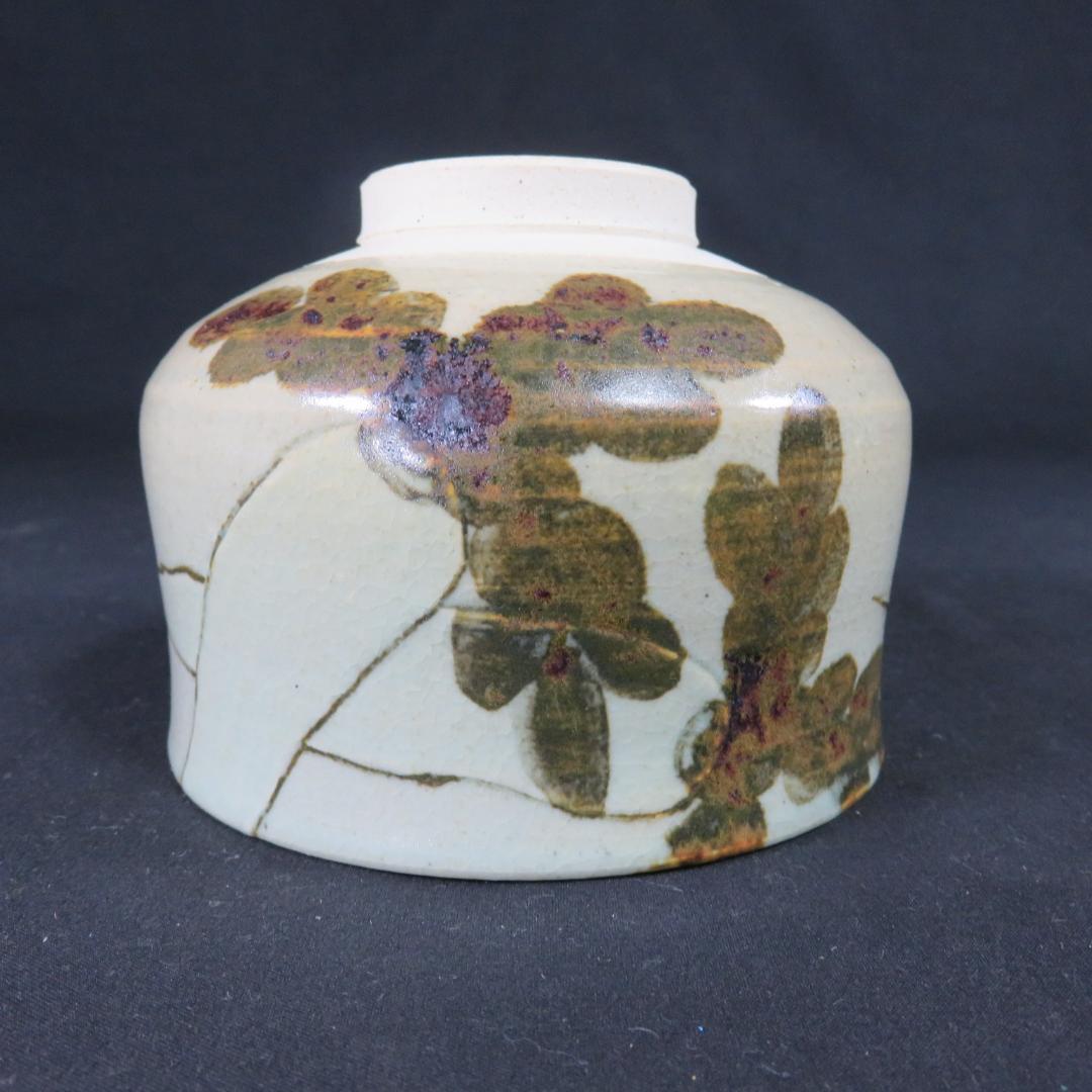茶碗 乾山 大根 与三郎 美品 抹茶碗 茶器 木箱 共箱 茶道具