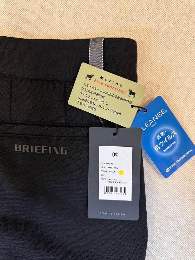 【新品未使用】BRIEFING メリノウール　パーカー　セットアップ