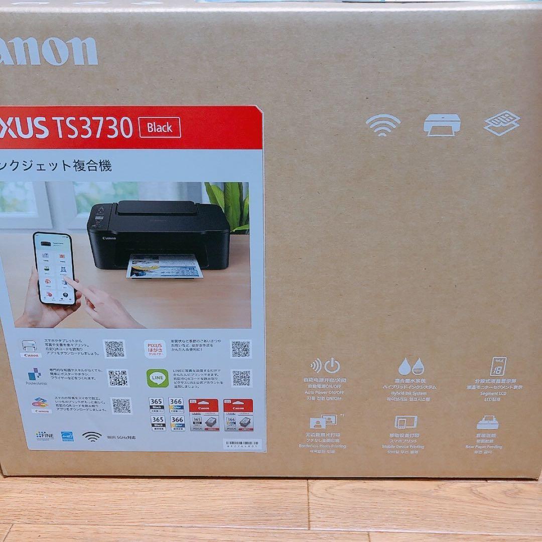 CANON スキャナー機能搭載 複合機 新品 TS3730プリンター本体CB46
