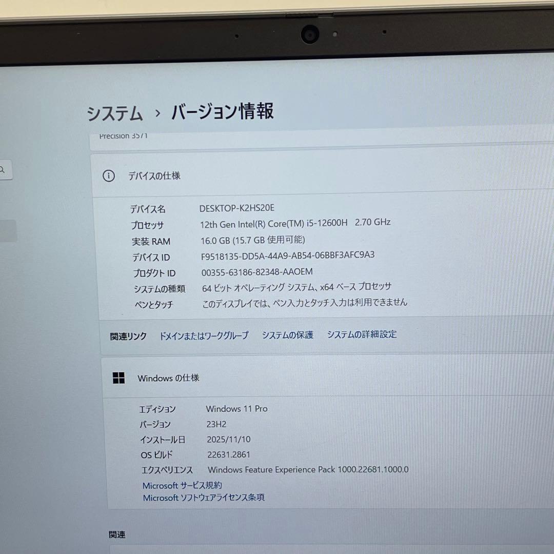 Windowsノート本体 Dell Precision 3571 i5-12600H 16GB Offic