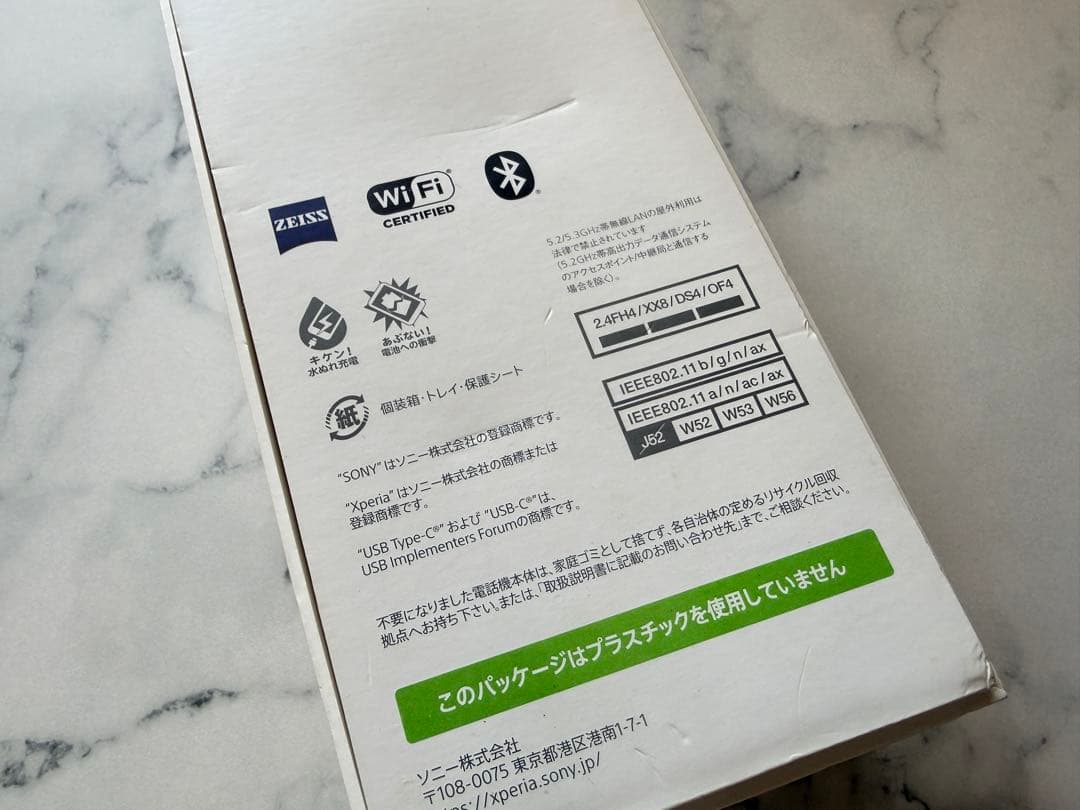 SONY Xperia PRO-I スマートフォン 本体