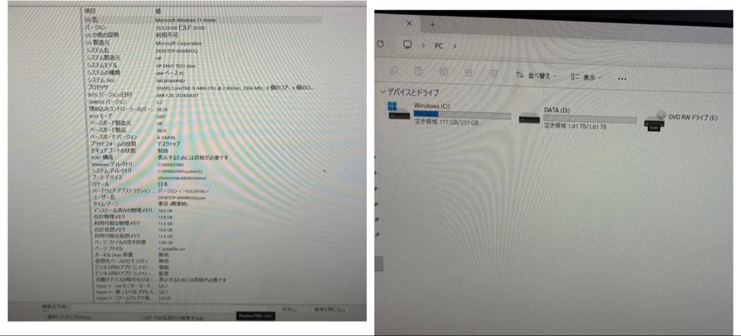 ⭐️M971A⭐️ HP ENVY i5-9400 GTX 1650