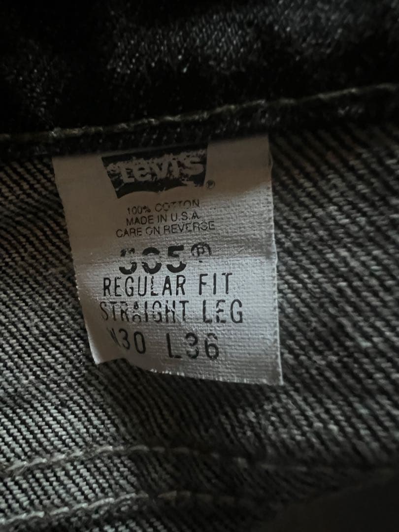 90s levi's 505-0259 先染めブラック　希少鬼ヒゲ　ハチノス