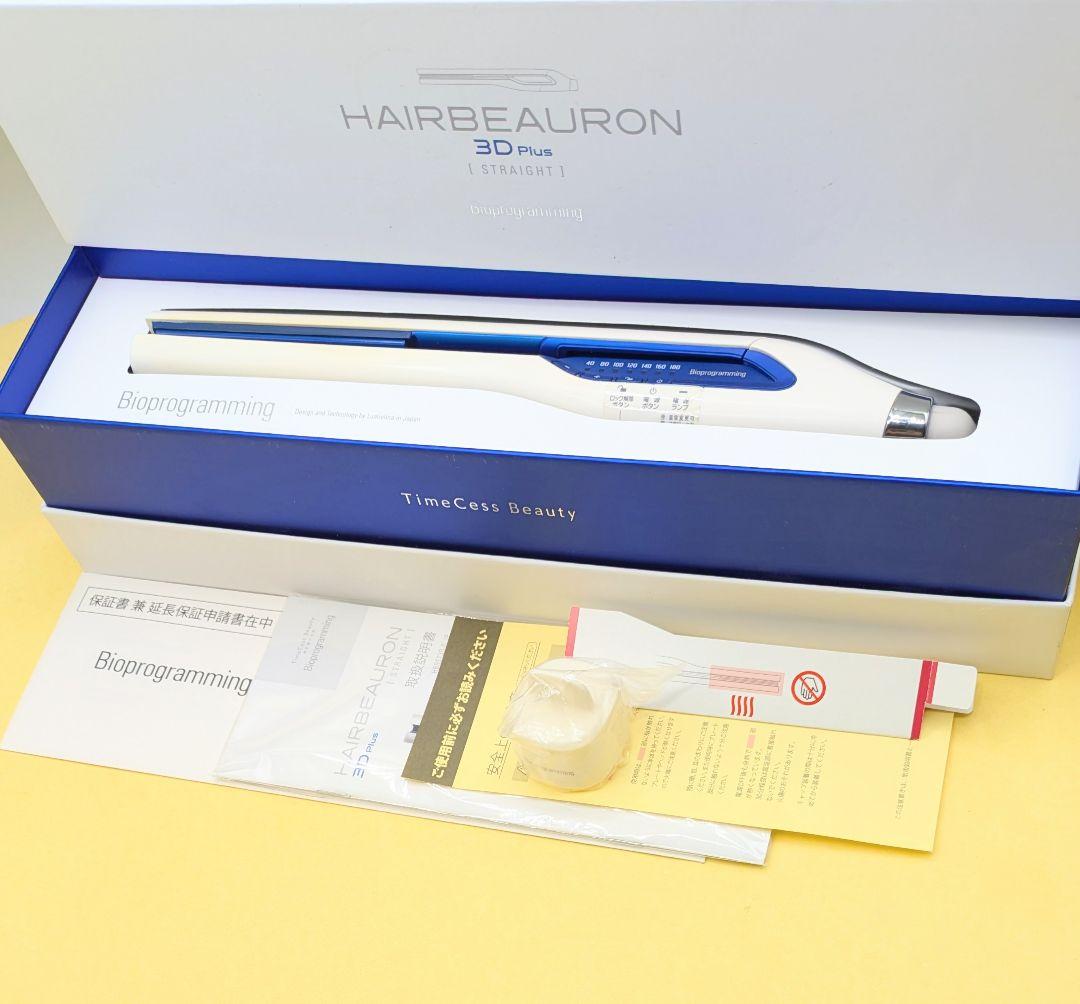 ✴️超美品✴️リュミエリーナヘアビューロンストレート HBRST3D 709