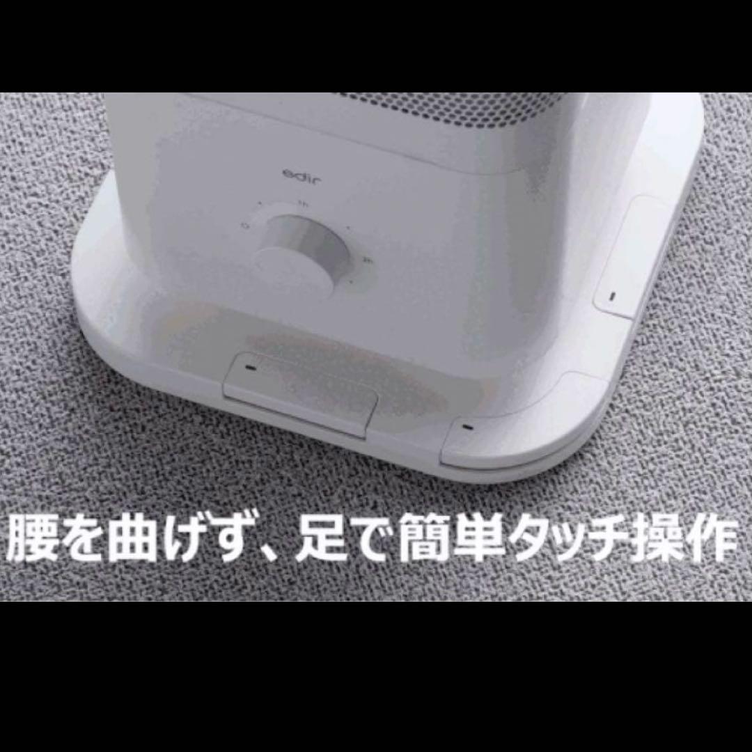 edir カーボンヒーター 5面