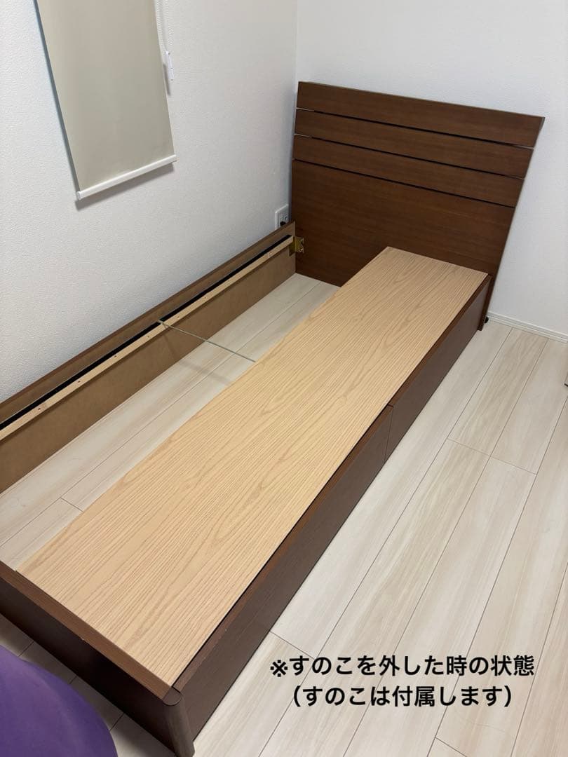 【直接引取】ニトリ シングルベッドフレーム すのこ 引出し コンセント2口