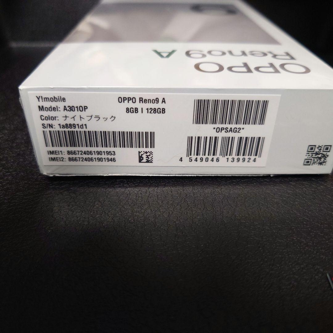OPPO Reno9 A 8GB 128GB ナイトブラック