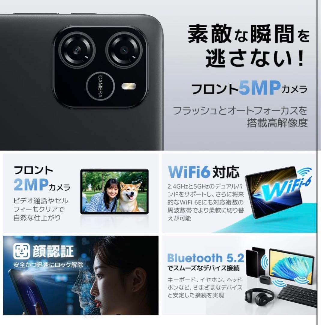 Android15タブレット （2025年最新型） 10インチ ケース付き