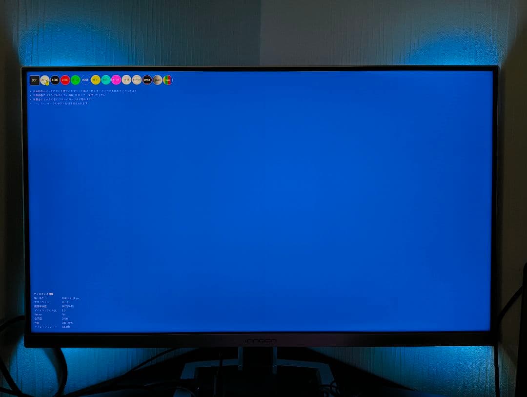 美品INNOCN 32M2V　4K Mini LED Monitor