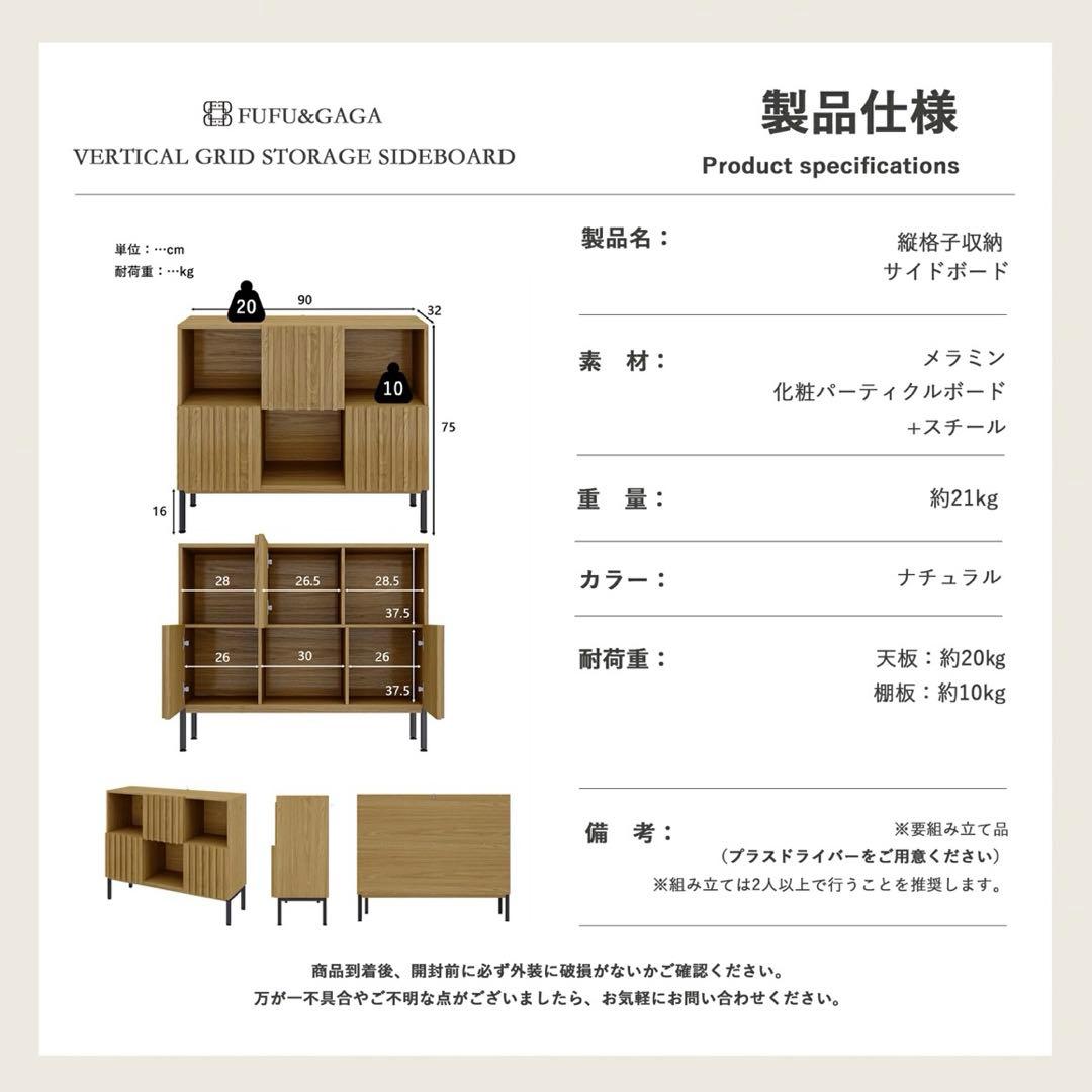 キャビネット 木製 波型扉 幅90cm 高さ75cm 奥行30cm リビング収納