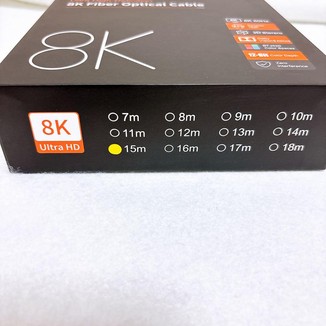 8K HDMI光ファイバーケーブル 15m 8K@60Hz テレビ ゲーム