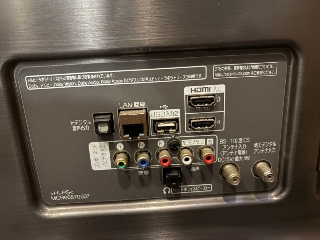 全国送料込 LG 55型4K液晶テレビYouTube、ネトフリ視聴可